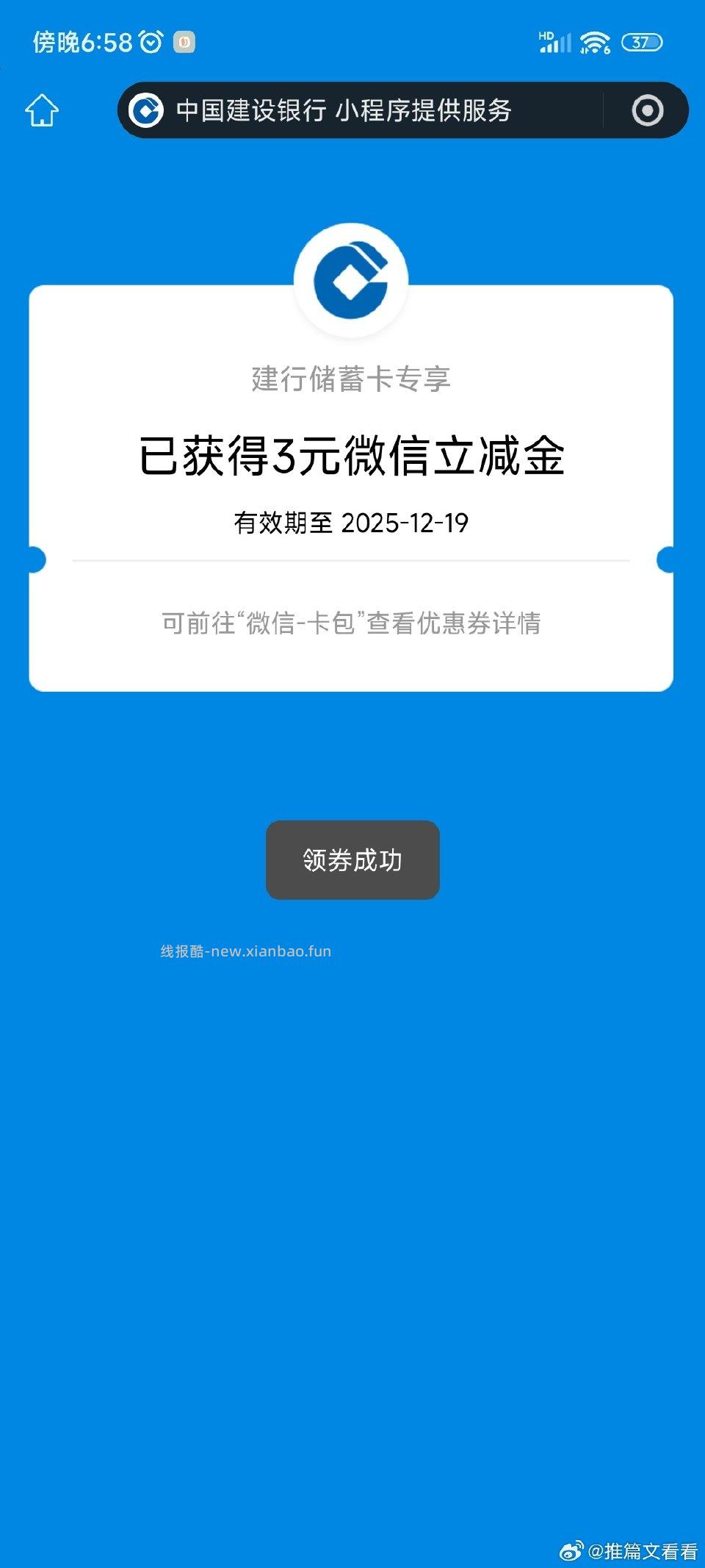 jh宝箱3 - 线报酷