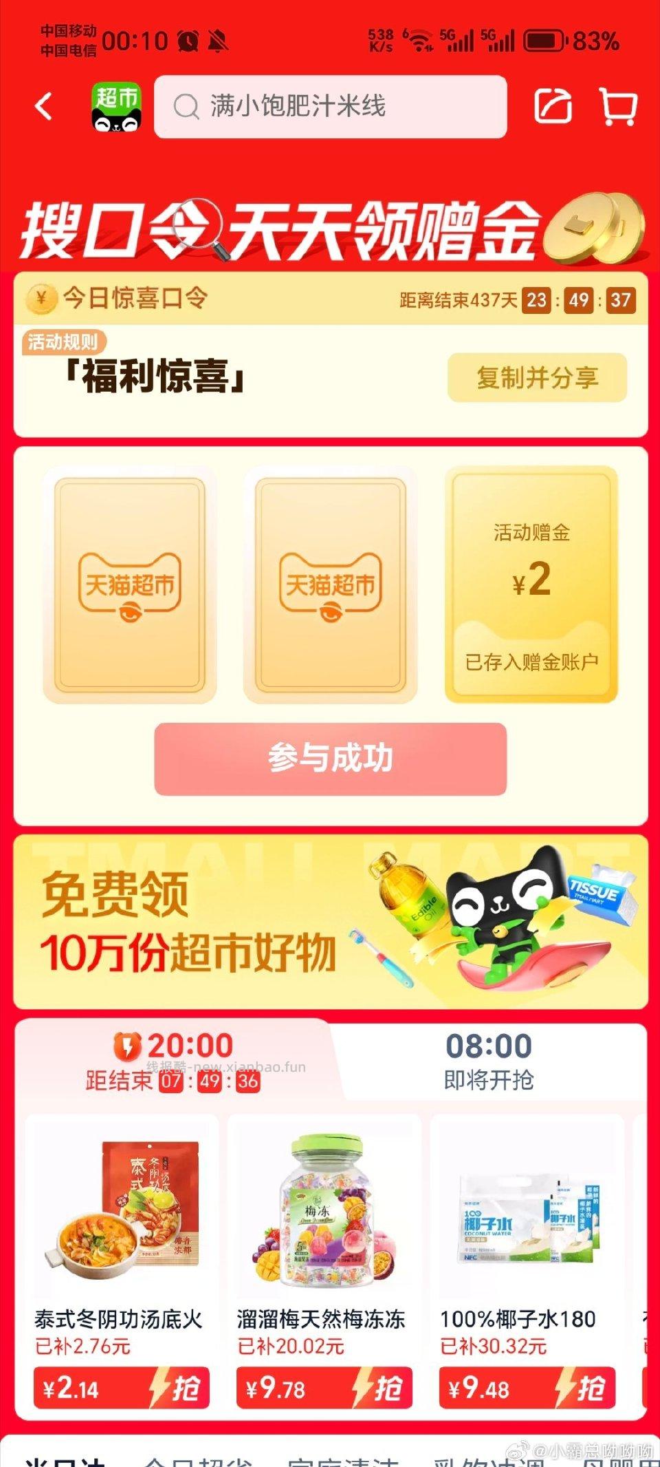 mc两个5一个2一个1 - 线报酷