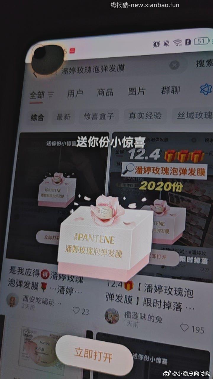 秒掉3-3好久没掉过了 - 线报酷