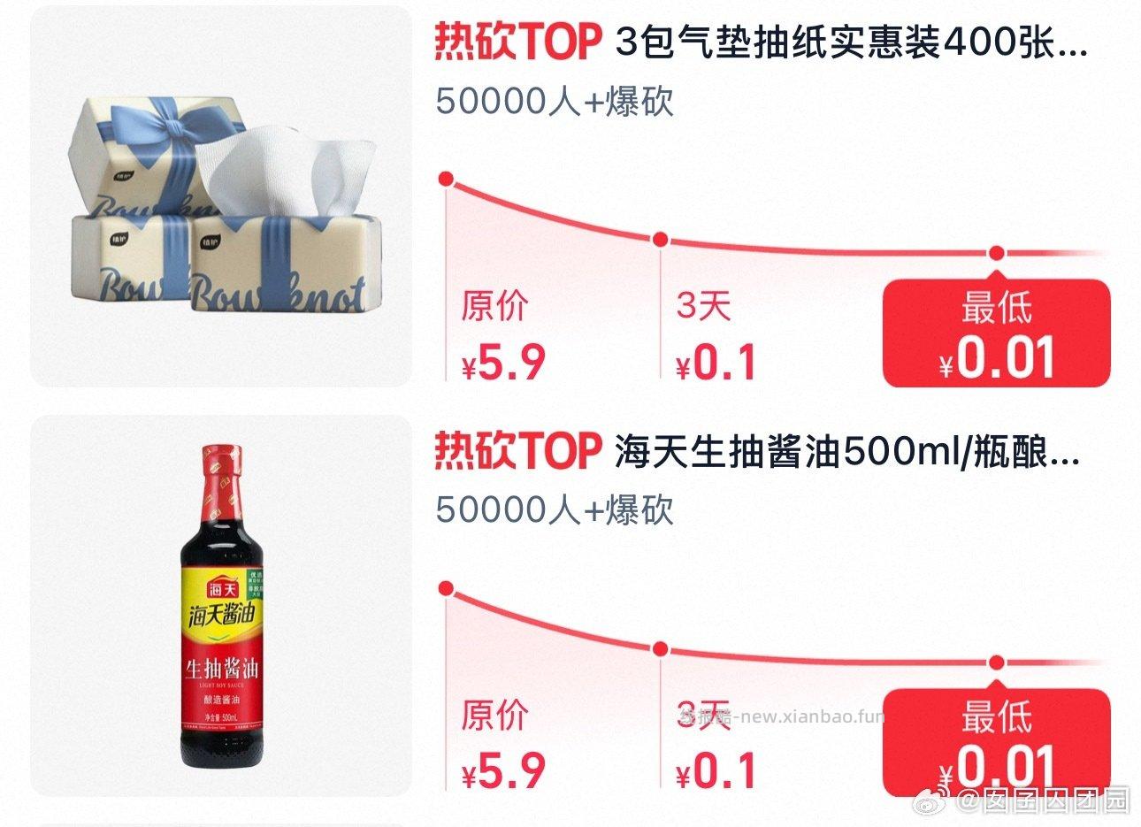 农场有3天必0.1的抽纸或生抽 - 线报酷