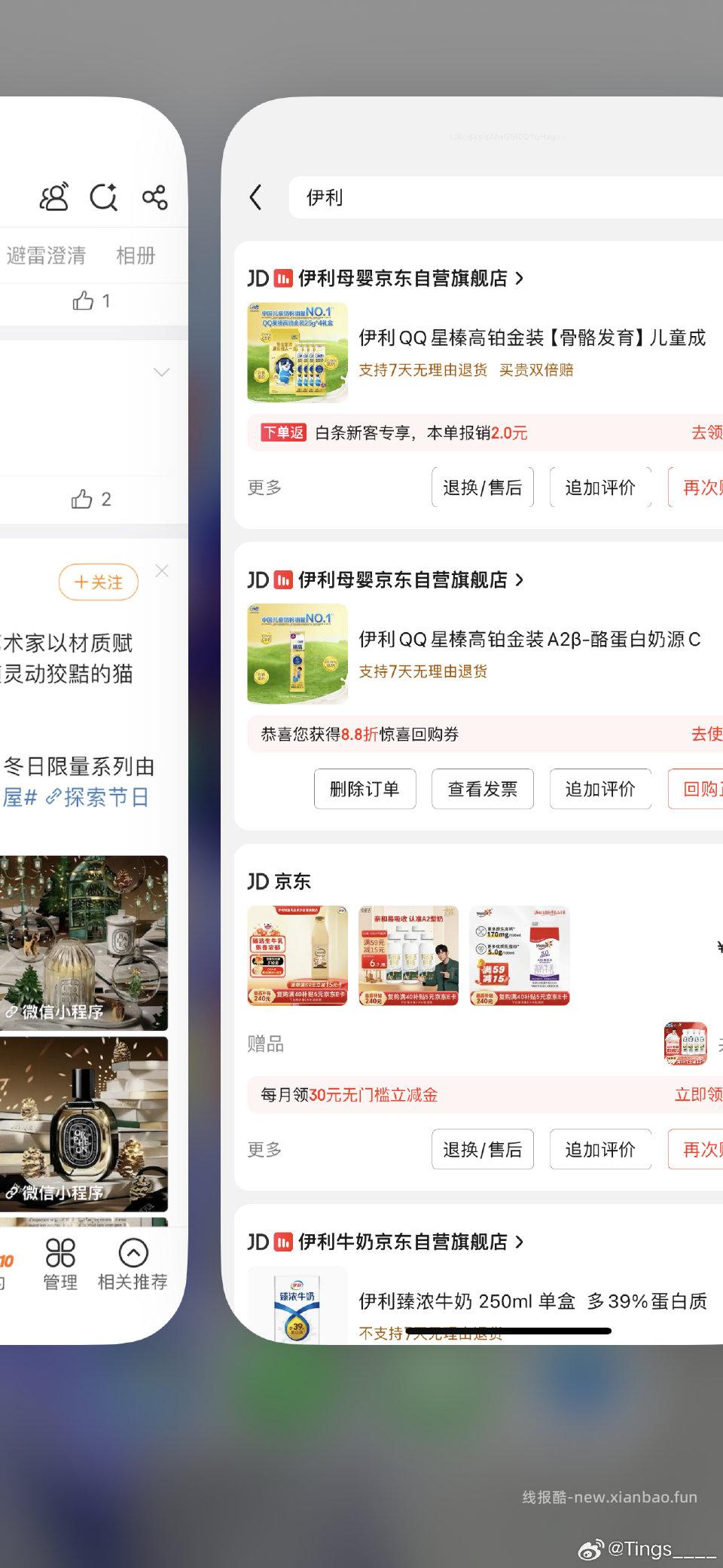 1000豆买过试用好像就可以 - 线报酷