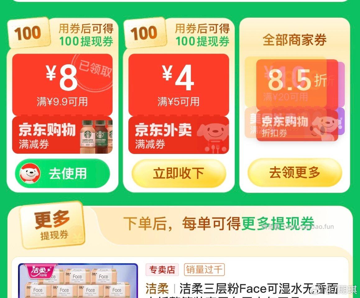 黄了吗 - 线报酷