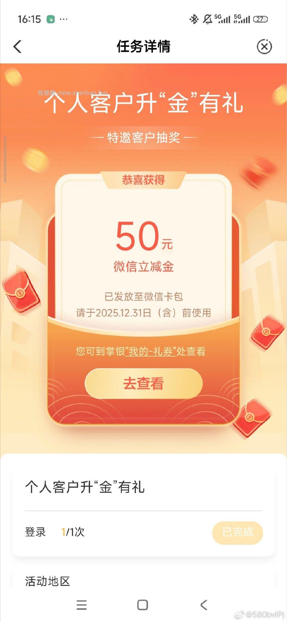 湖北nh看看 - 线报酷