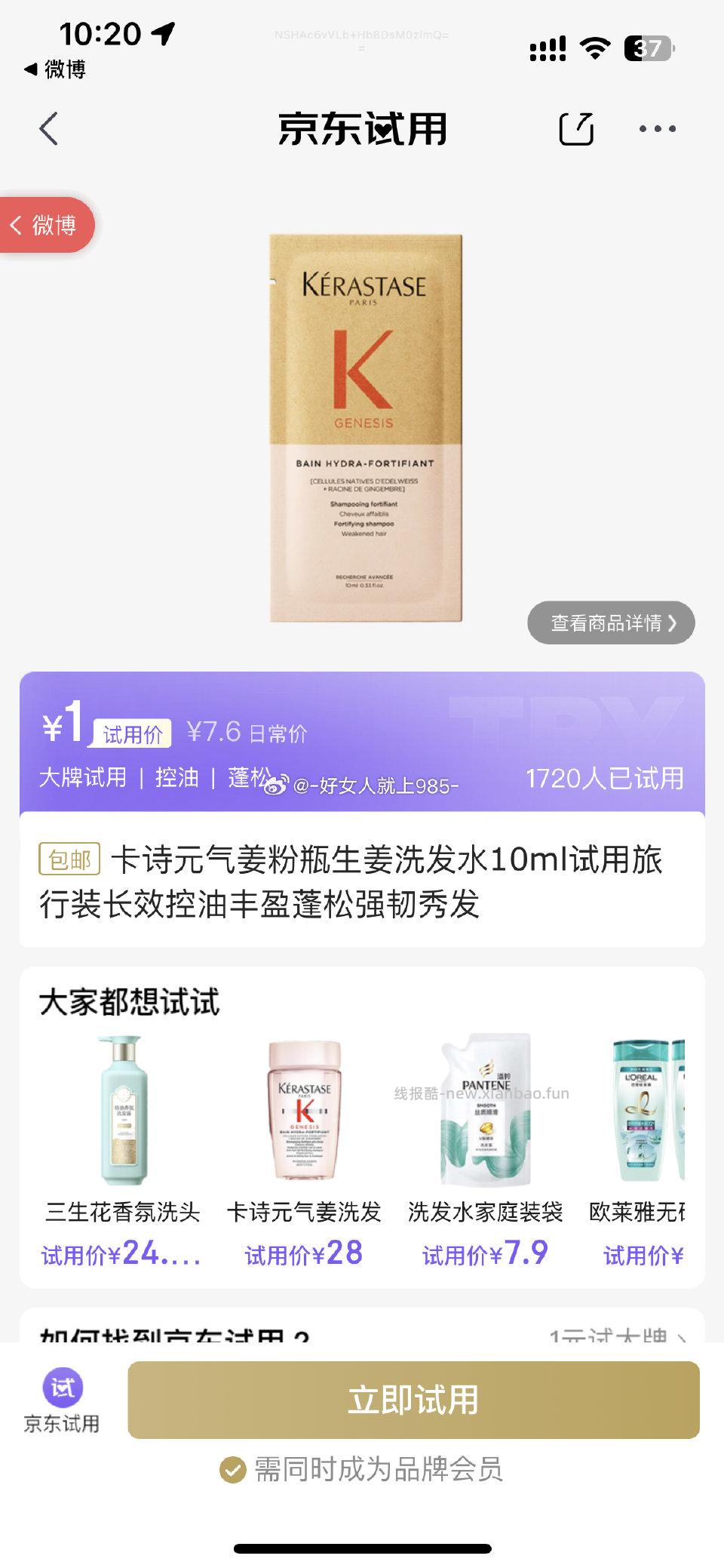 偷卡ks诗还有 - 线报酷