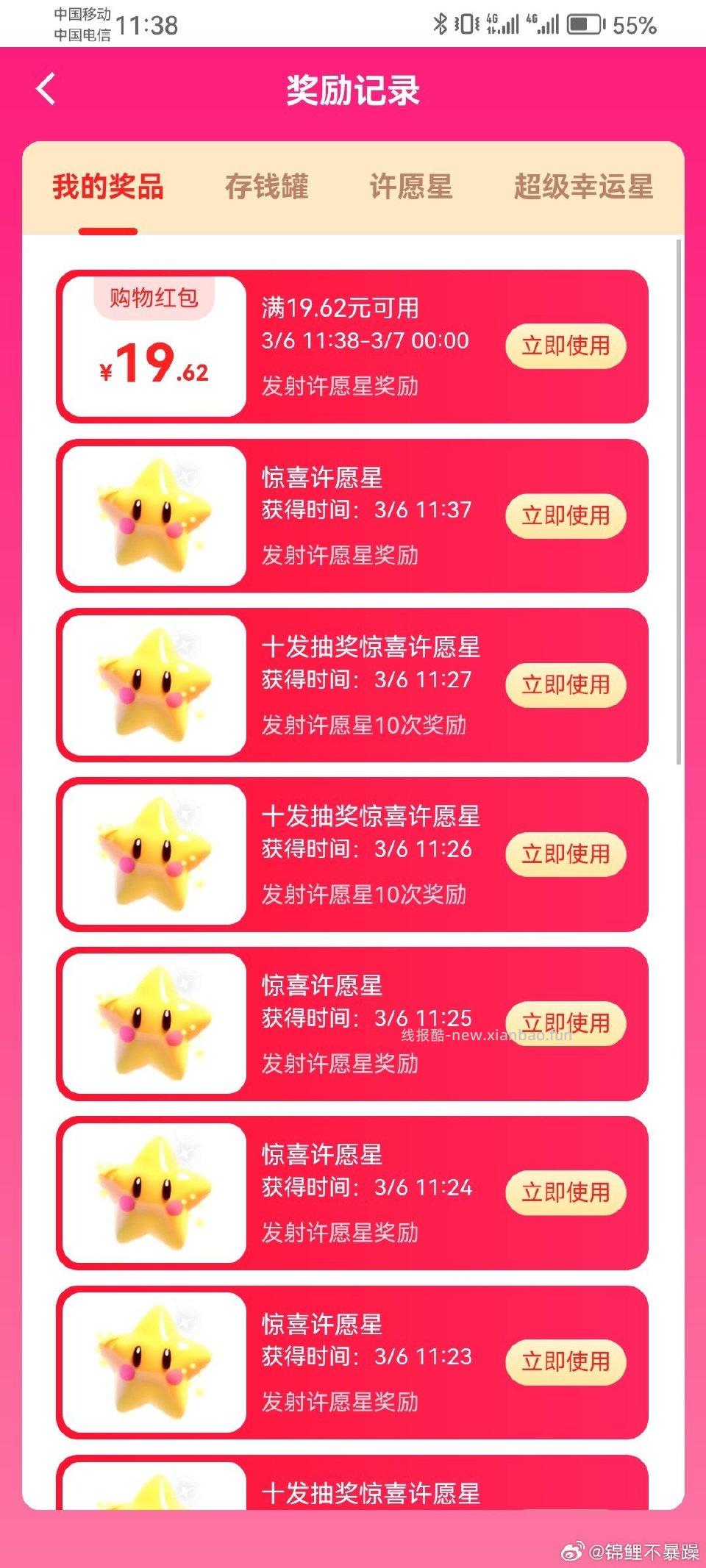 cn暴击13 - 线报酷