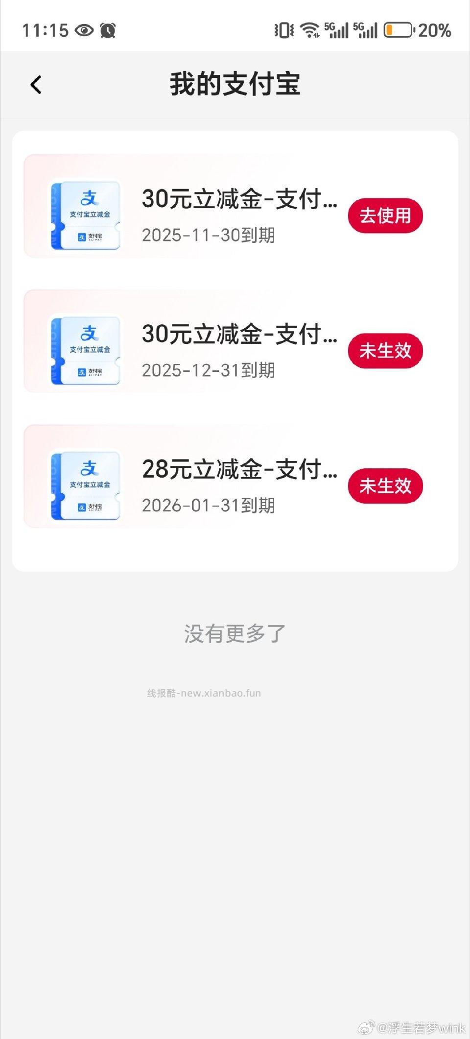 zh10报名达标现在可以报名11月 - 线报酷
