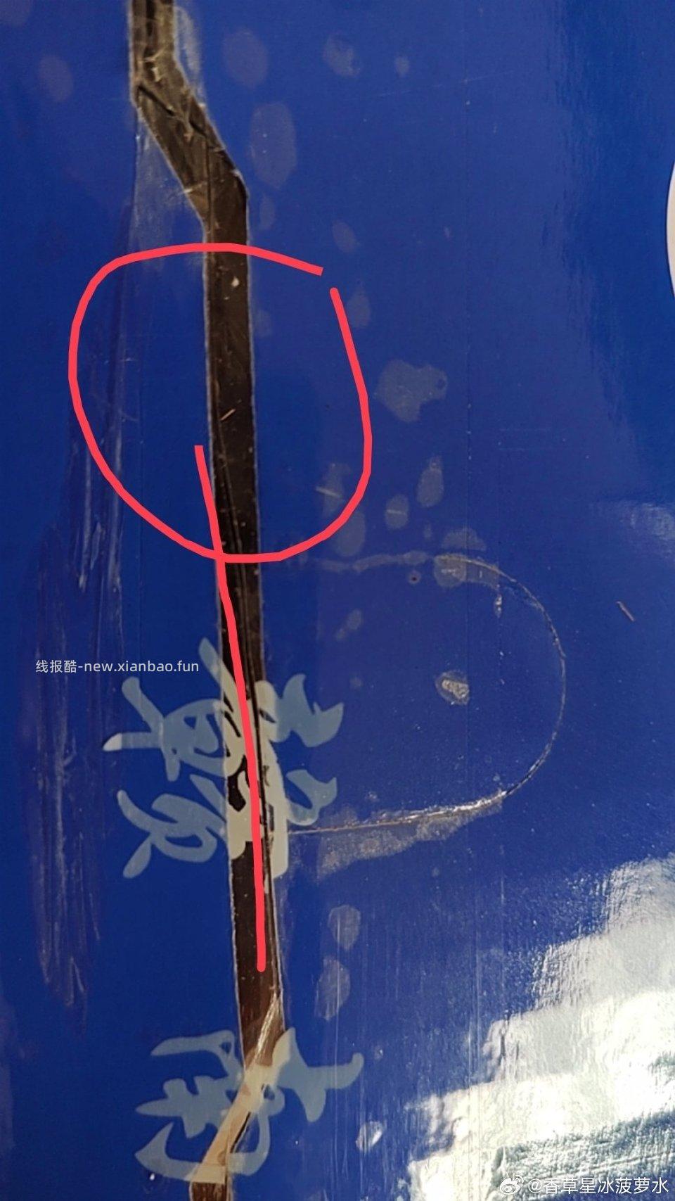 浅浅发一个橙子的避雷吧收到货后迫不及待打开了然后左边发现侧边胶带一打开纸箱直接就弹出来了 - 线报酷