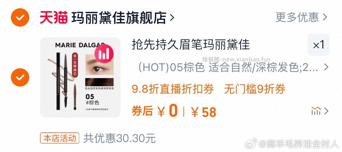 眉笔哥也没说现在不努力就能有眉笔啊jqr领⭕️tjb11.6=6.6高返薅 - 线报酷