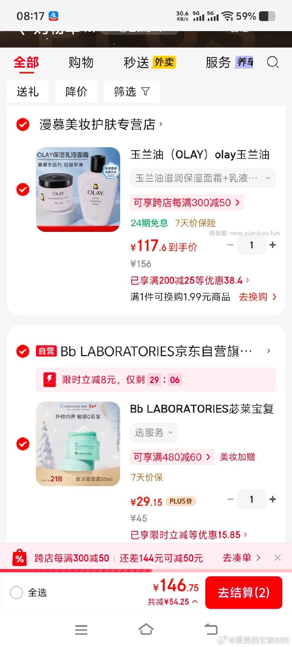 听说是时代的眼泪 - 线报酷