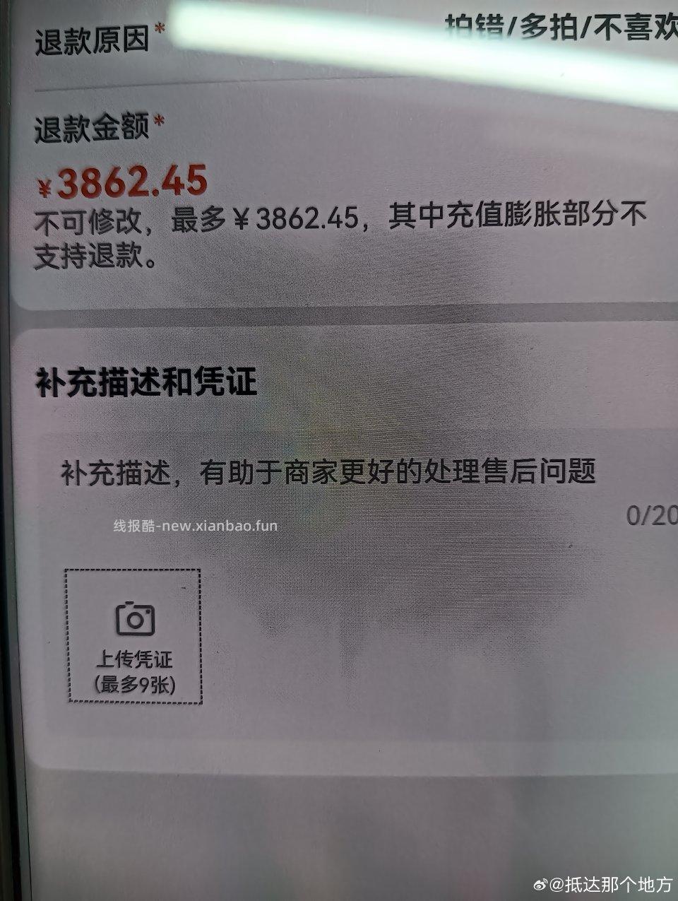 尽力了 只能这个价！如果国庆也需要买百喜毯可以参考！主要国庆得送人 最后大概138左右 - 线报酷