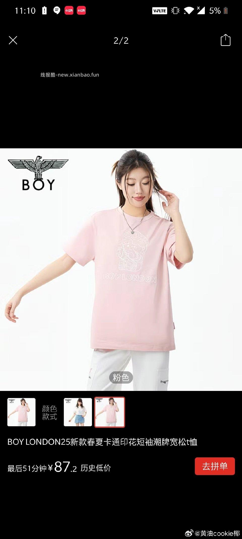 重点是纯棉比夏天降很多 - 线报酷