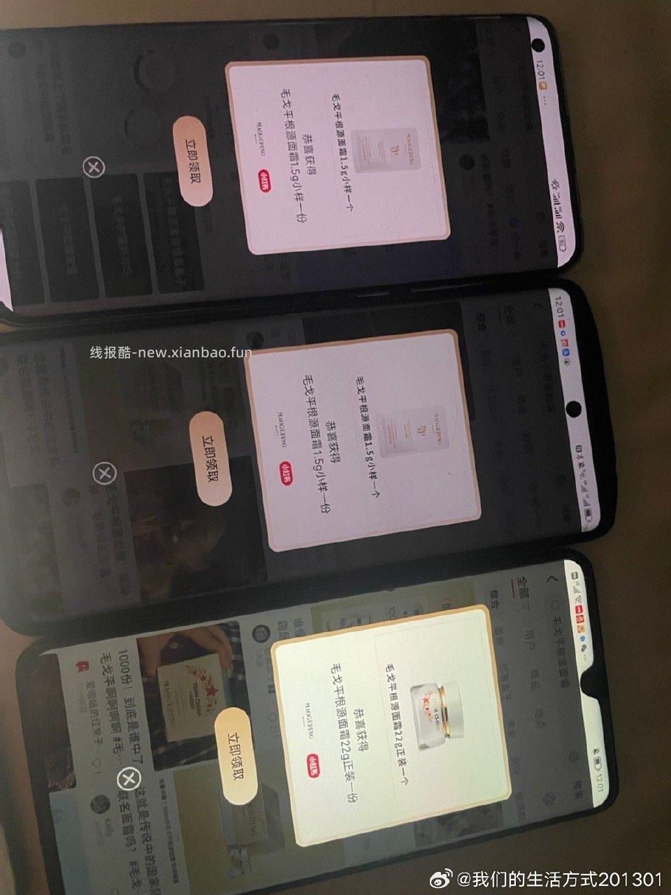 毛戈平 59浏览 0点返回就有 ​​​ - 线报酷