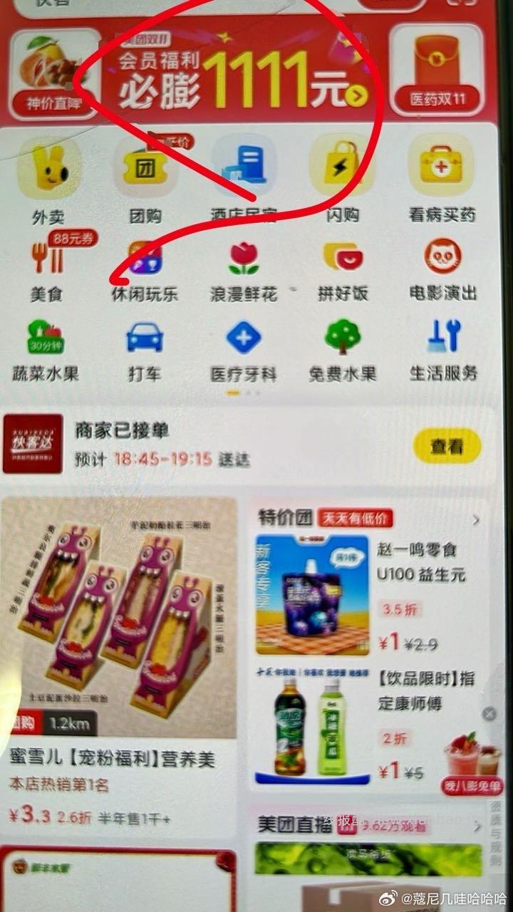 我又来了mt首页进去右下角集卡刮开有16-16 - 线报酷