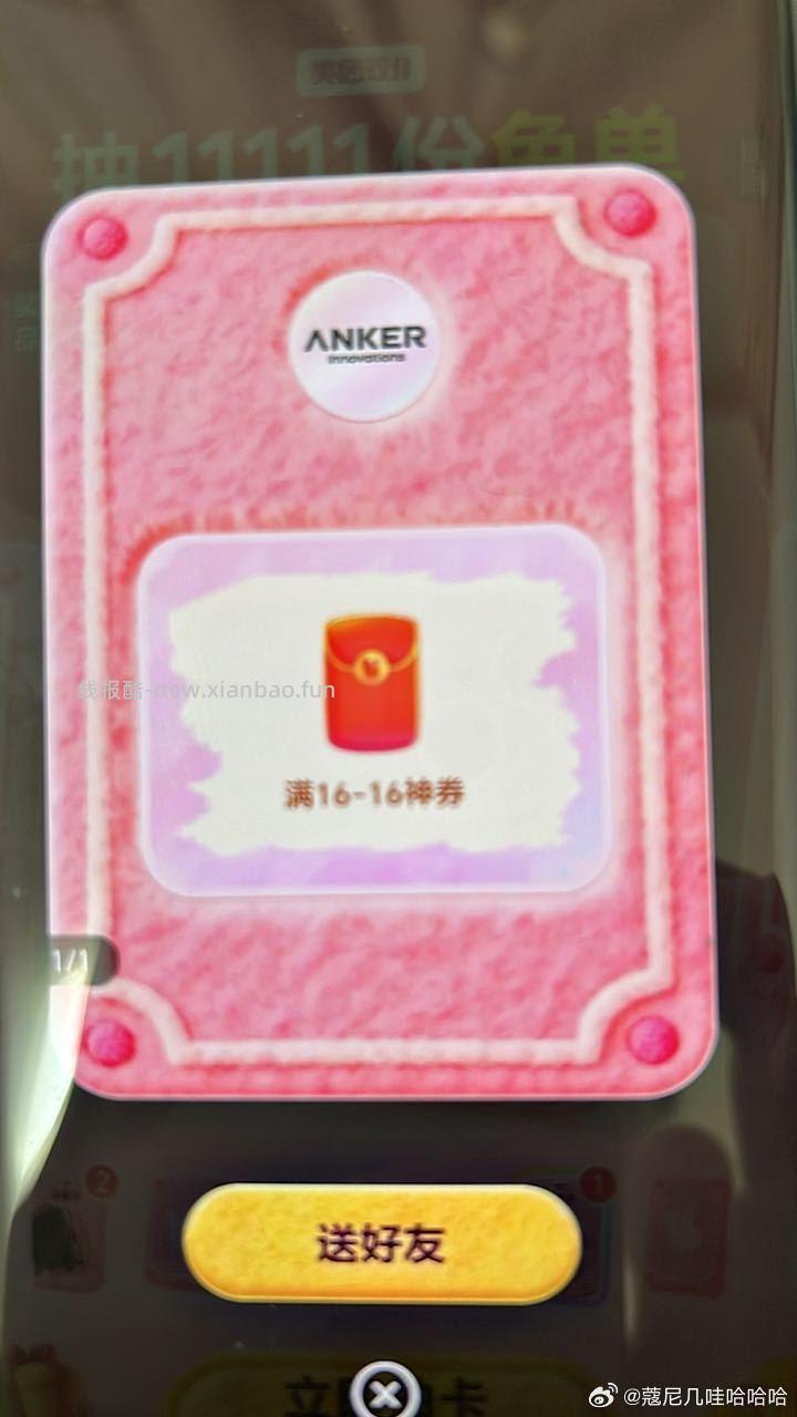 我又来了mt首页进去右下角集卡刮开有16-16 - 线报酷