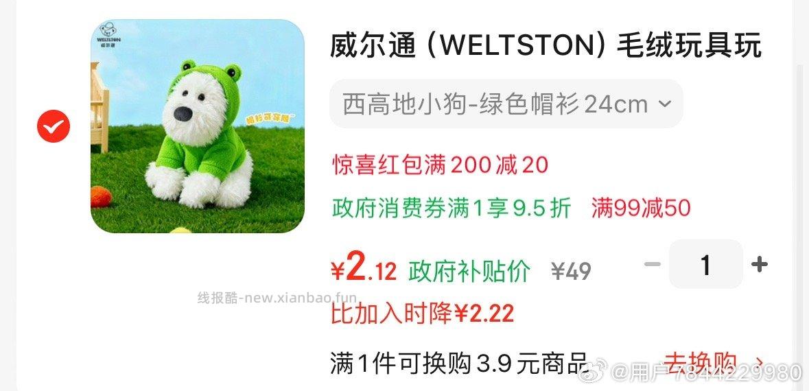 找不到原帖了又有货凑了下只有陕甘宁那一块有货 - 线报酷