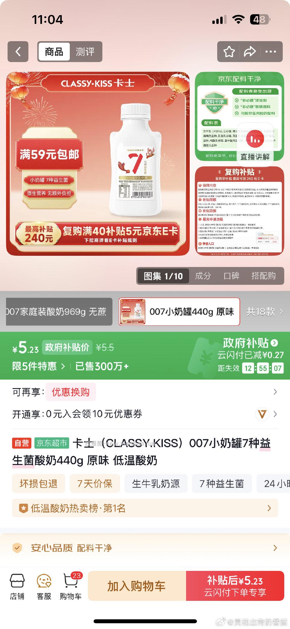 好价吗？昨天的作业 - 线报酷