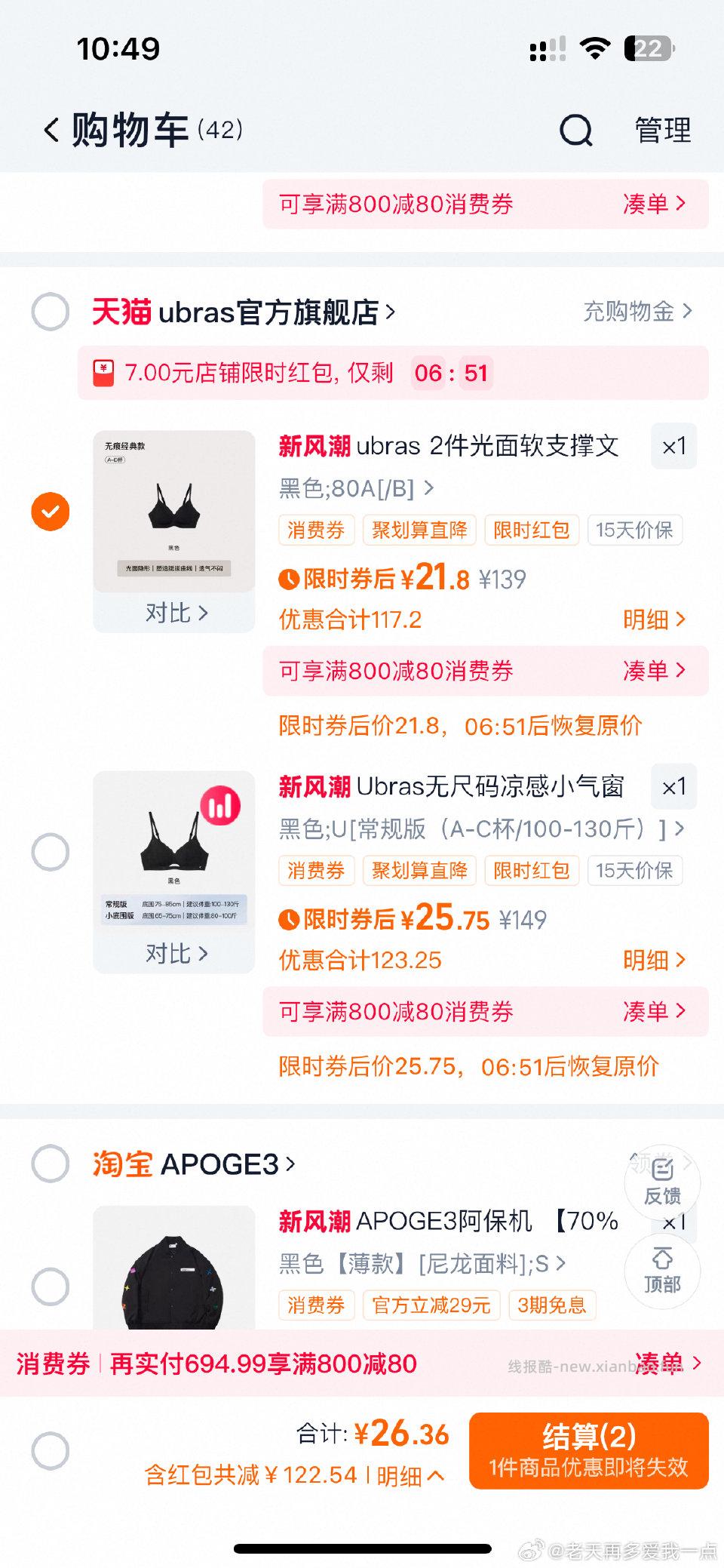 99-50 tlj 加tjb 加进店弹7hb 两款都可以 - 线报酷