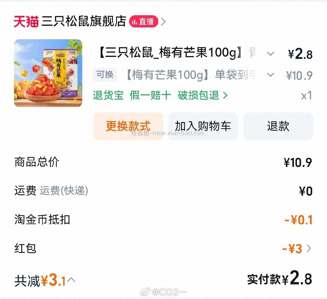 vxbybt5叠砍价送的10-30.7bbnc肥料6w - 线报酷