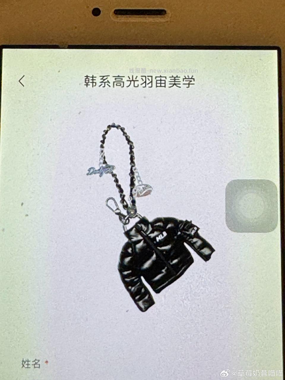 我的5s竟然掉了个小盒子韩系高光羽宙美学 - 线报酷