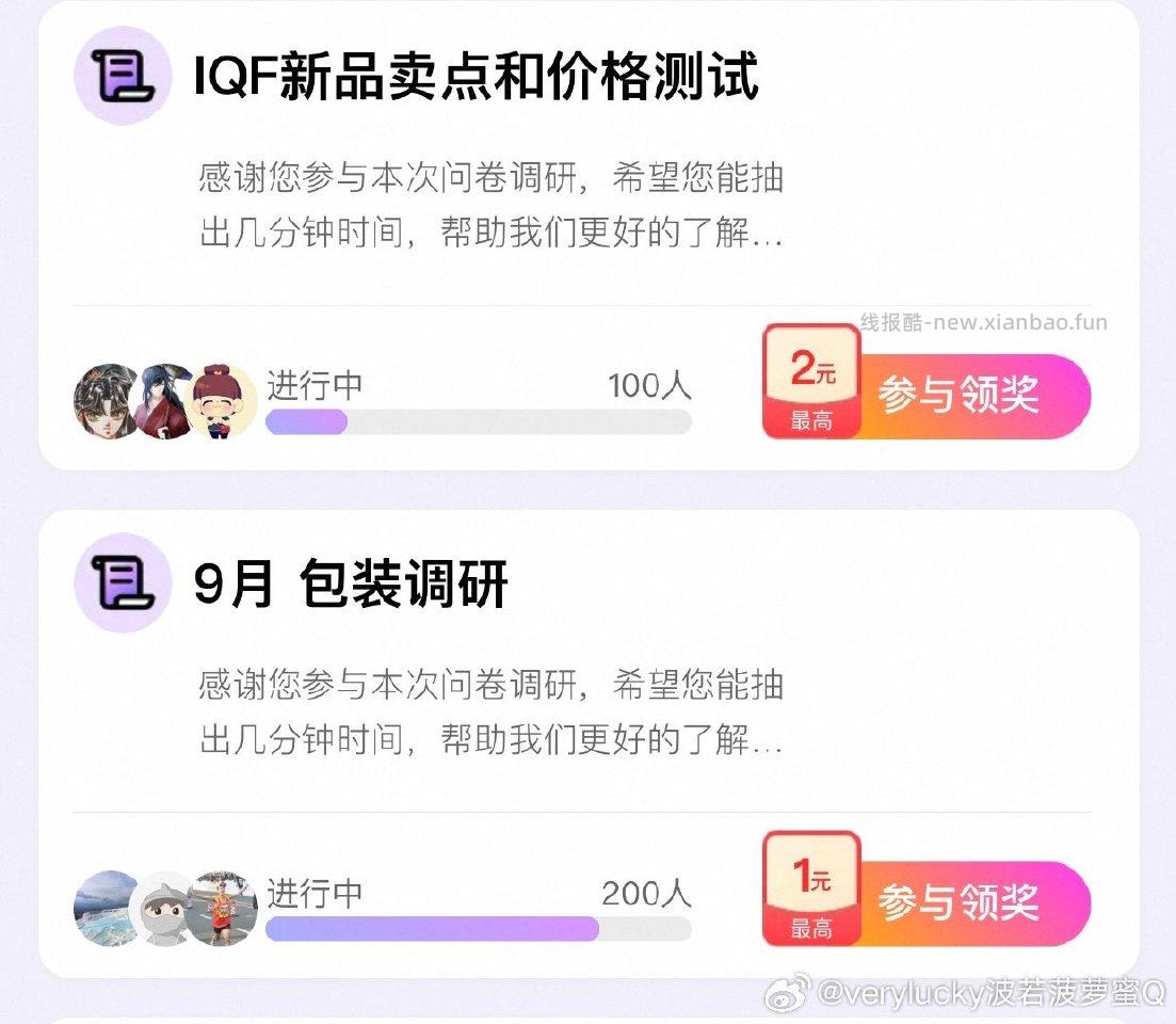 yjwd这两个都无雷有的话速答。卖点选泰森老问卷了。 - 线报酷