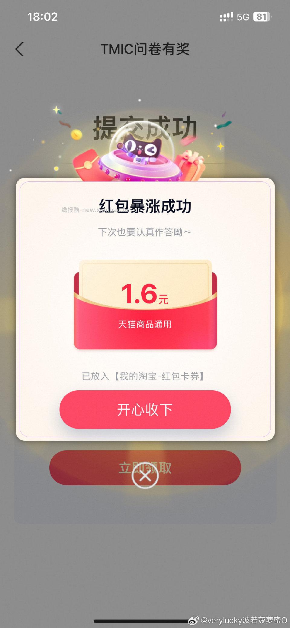 yjwd生活用纸买过软抽品牌没选洁柔后面都是主观题应该无雷 - 线报酷