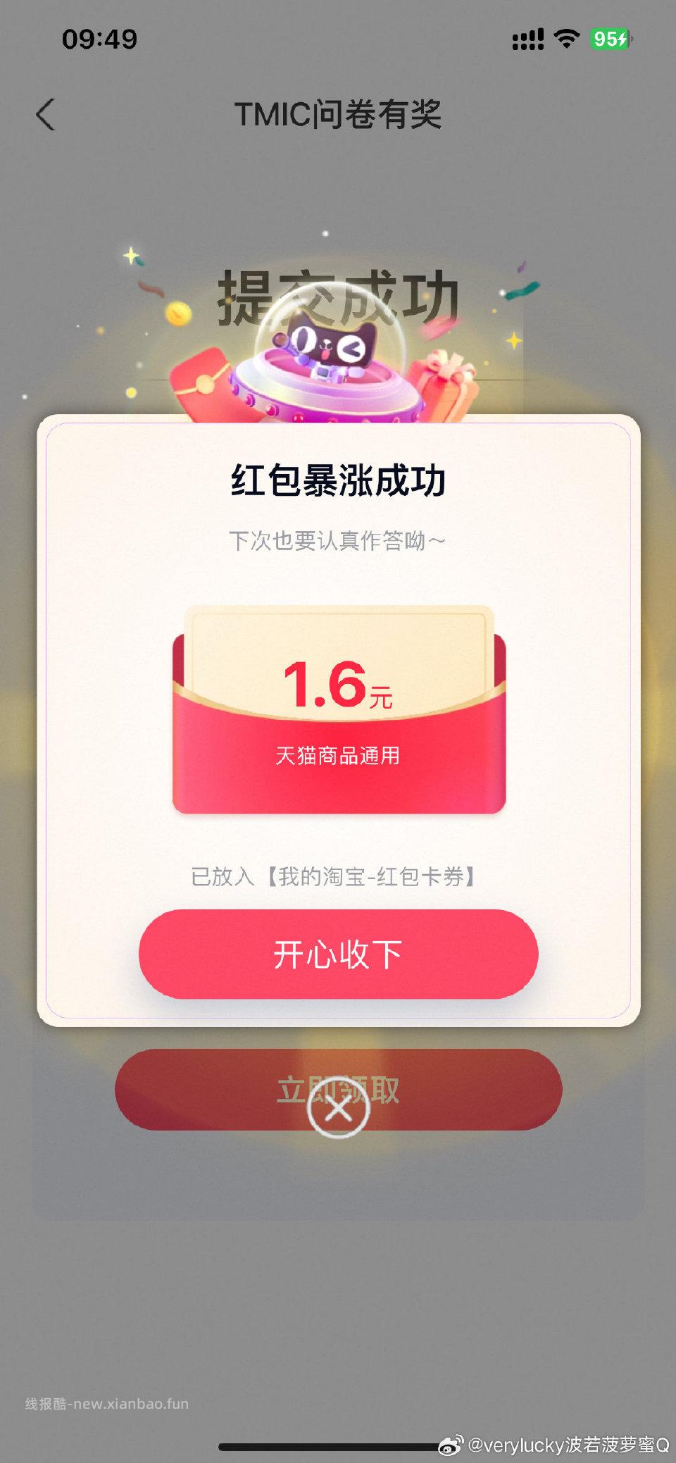 yjwd卫生巾营销话术C感觉无雷女25-用过主动选择还有三个D我正在答。 - 线报酷