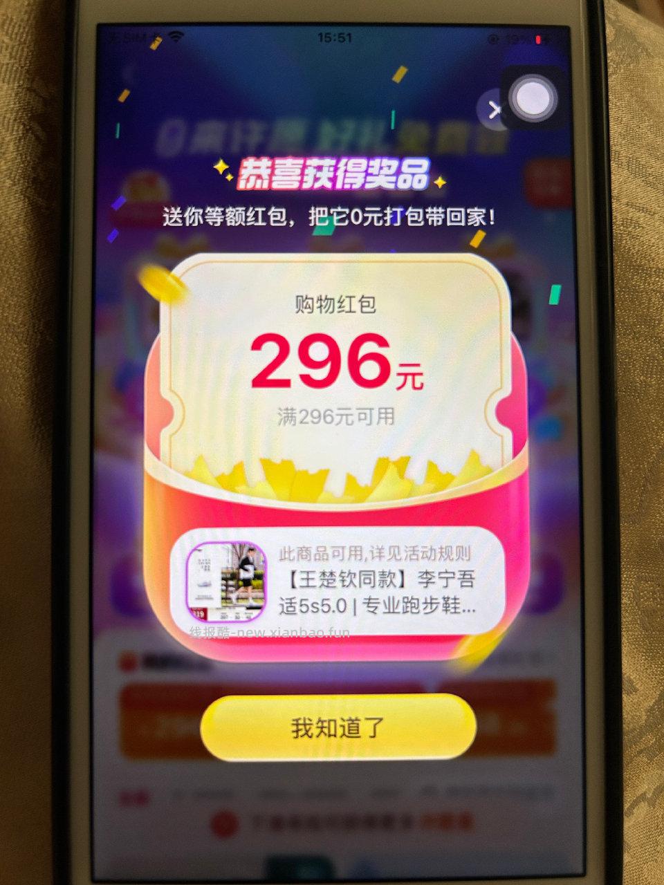 cn刚刚 - 线报酷