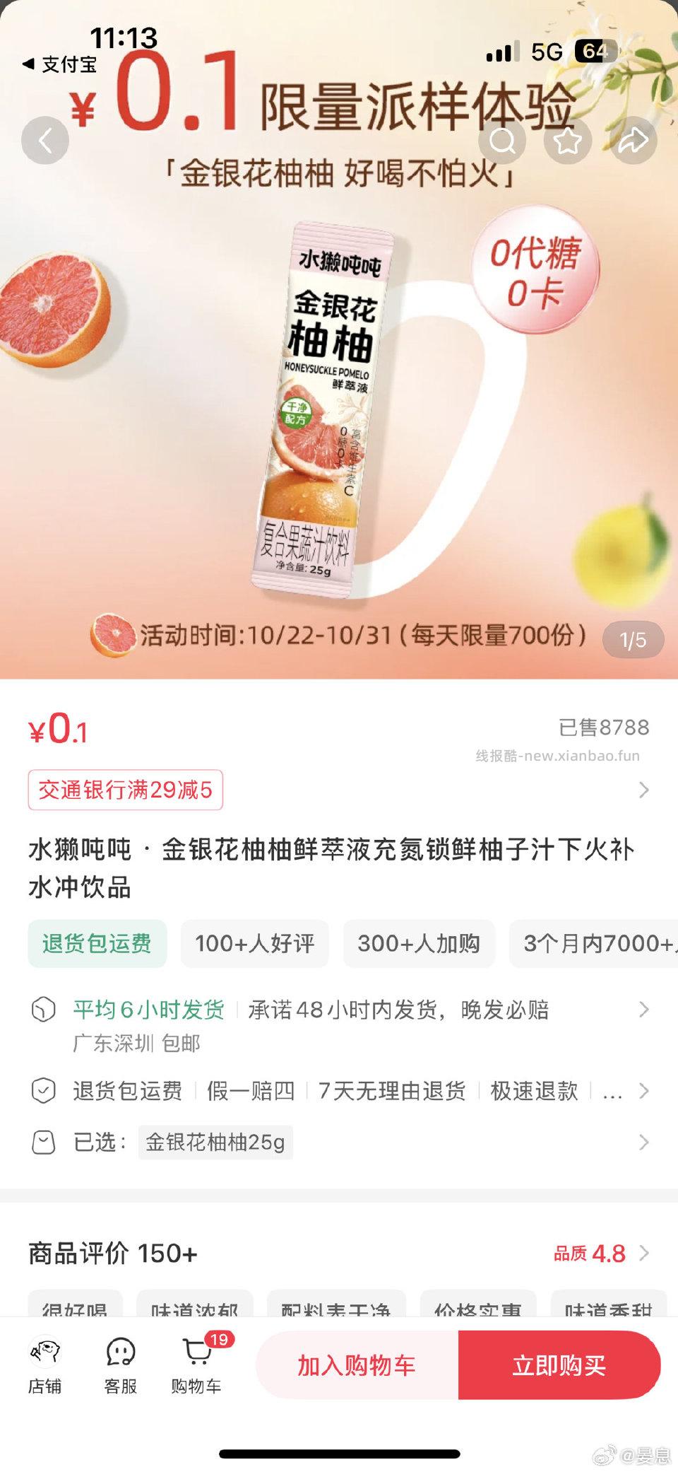 试用有需要可以去 - 线报酷