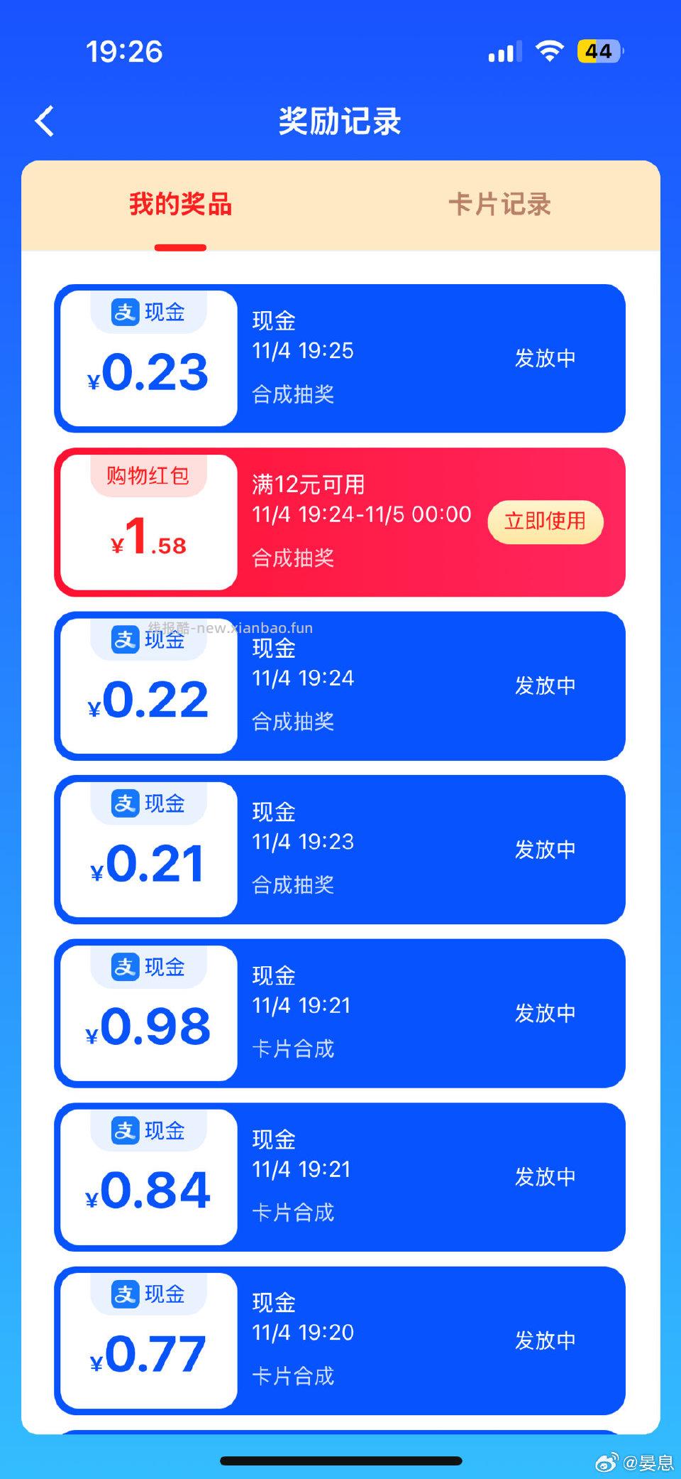 cn试试 - 线报酷