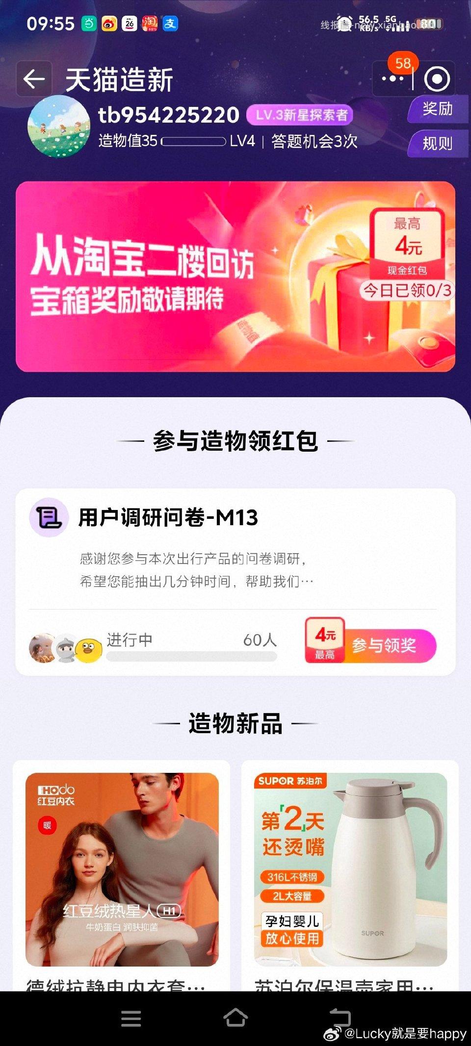 蹲一下m13 - 线报酷