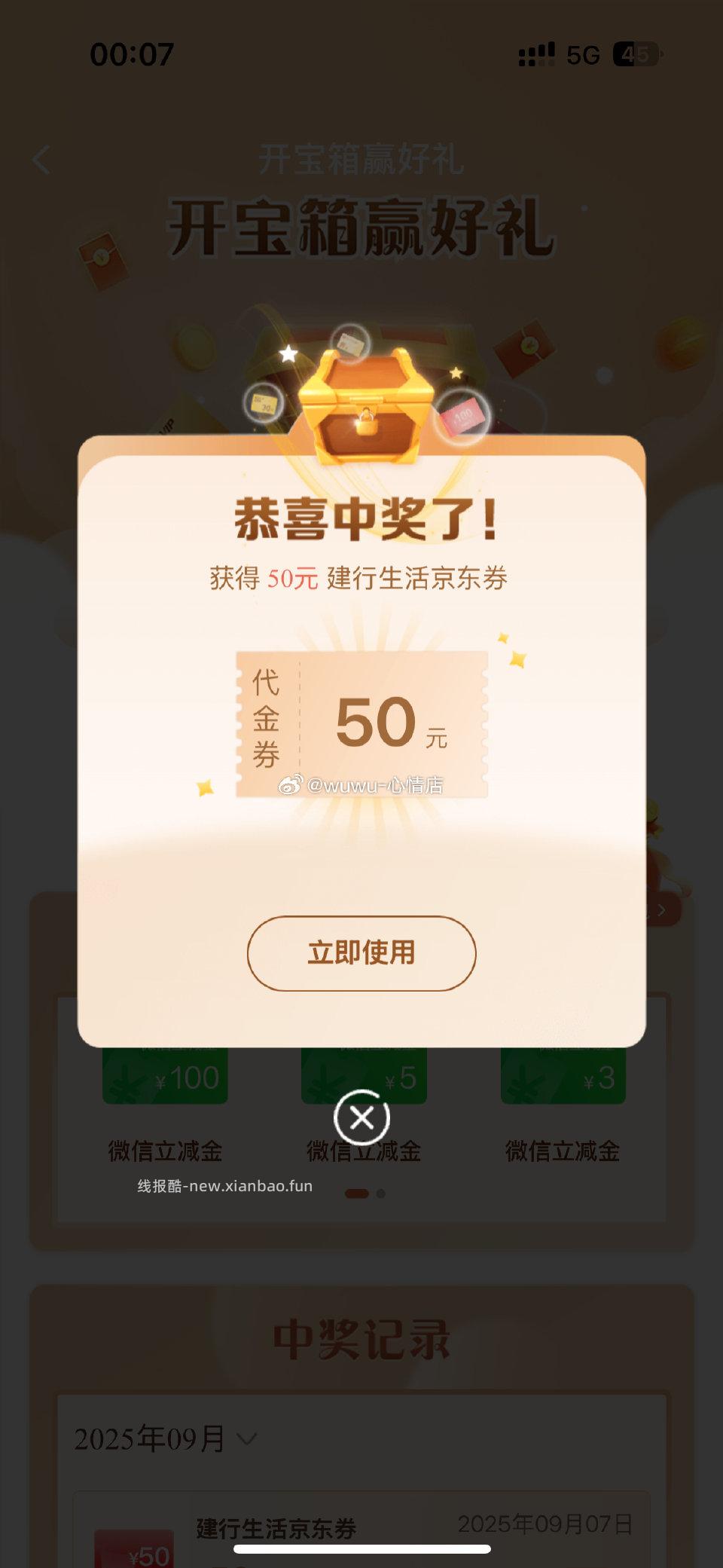 有 ​​​ - 线报酷