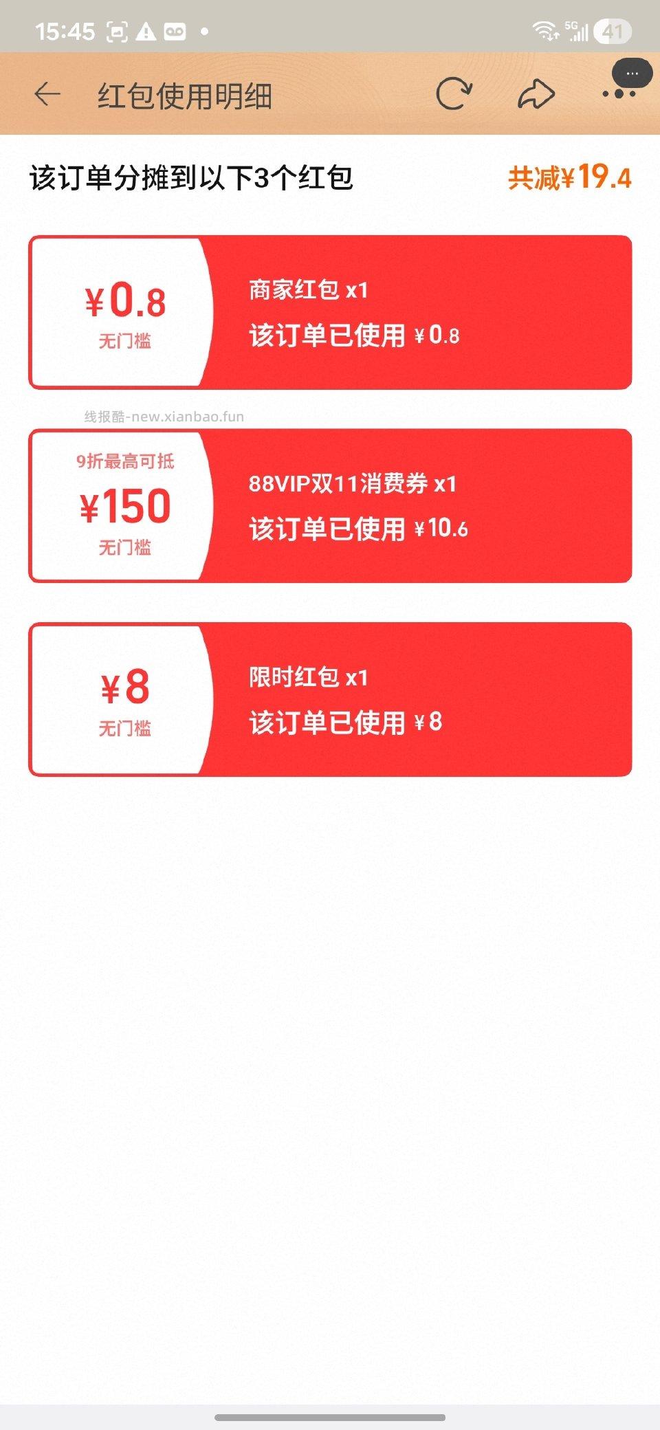1r1杯的咖啡液主要可以得一个葫芦保温杯。我用一5.995.99先一、再店铺zbj、再淘金币 - 线报酷
