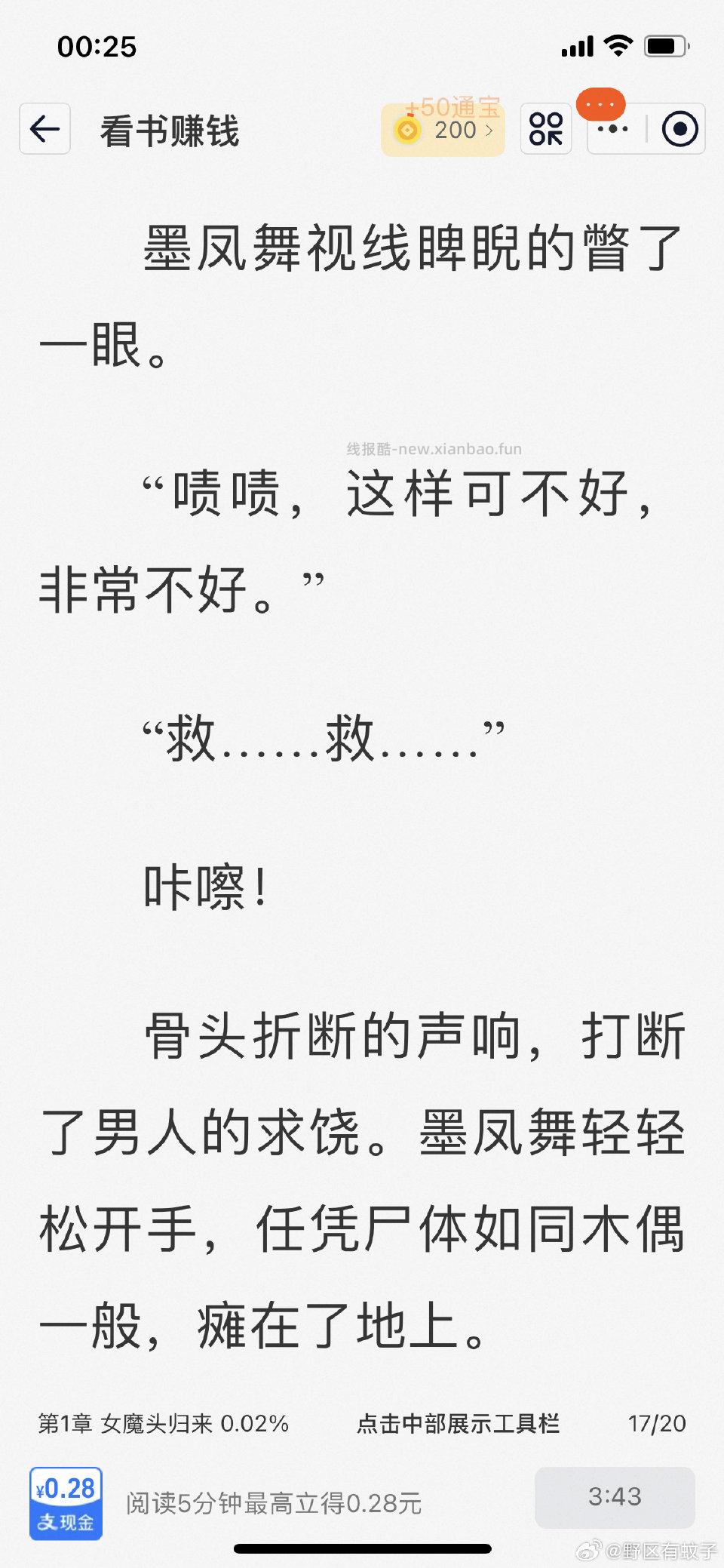 qd左上角看书 - 线报酷