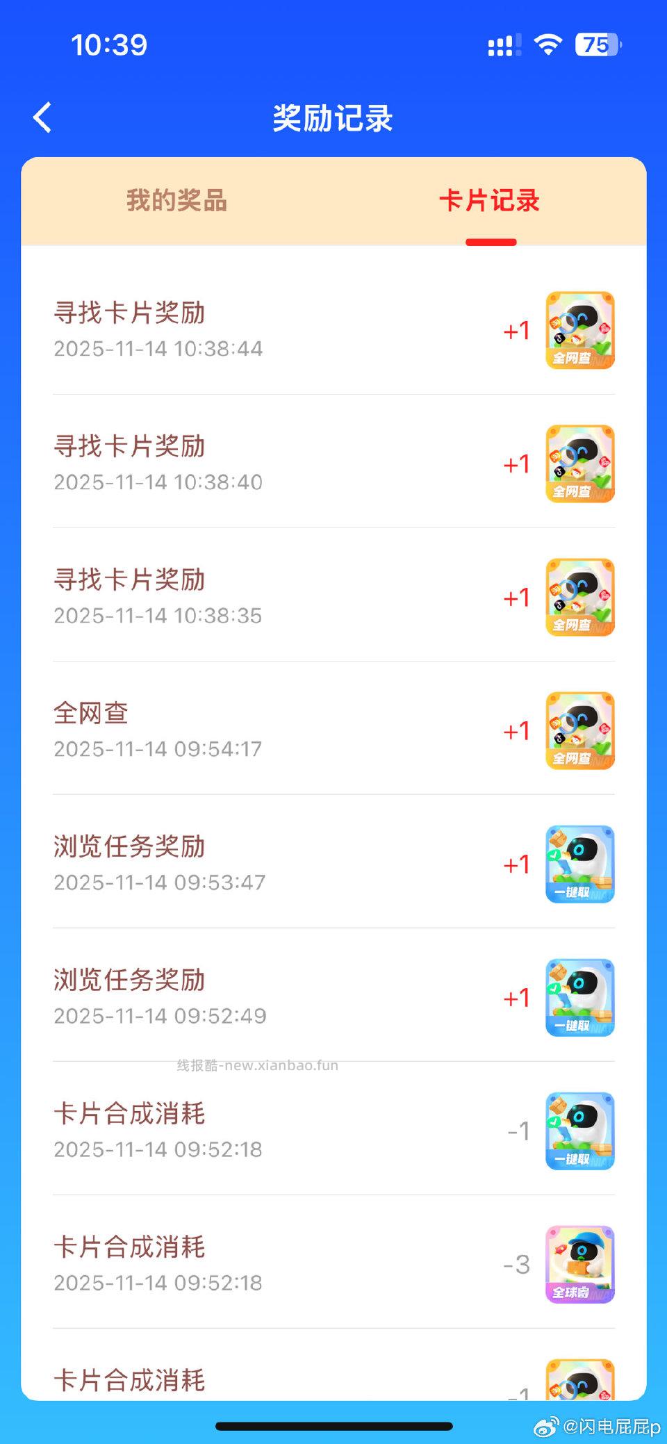 金色也许有水 - 线报酷