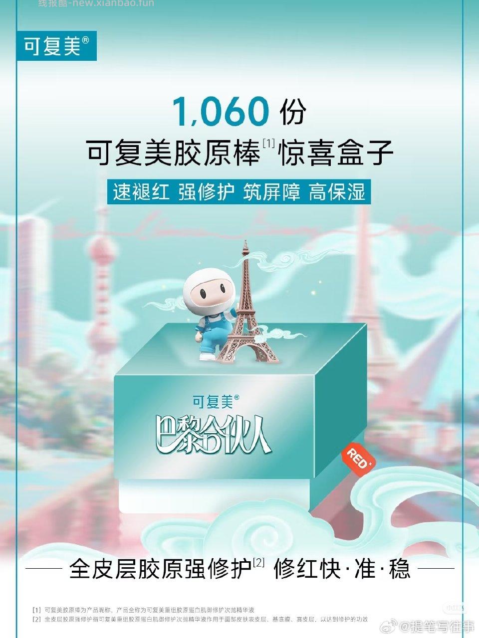 有 ​​​ - 线报酷