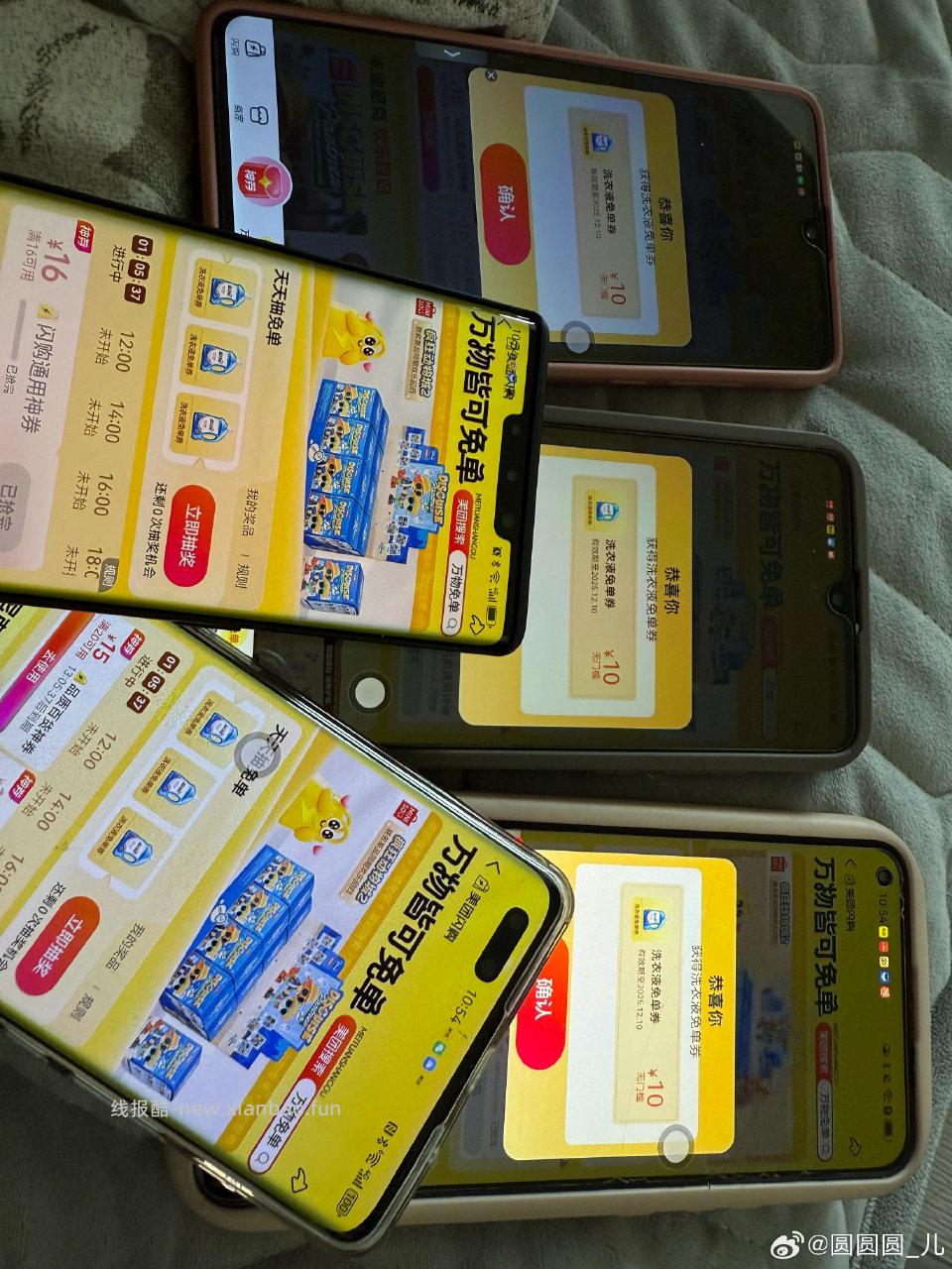 Sg万物免单 - 线报酷