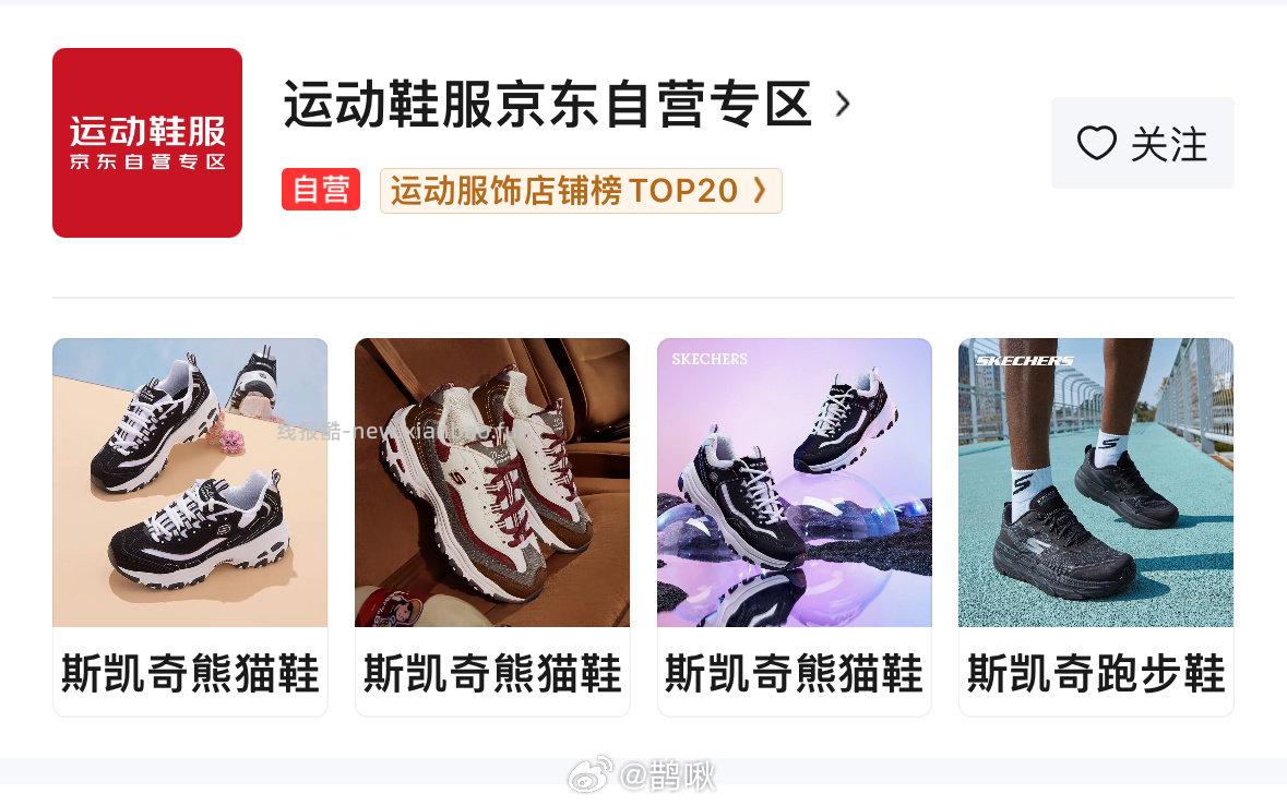 鞋子125直接买最大到37码 - 线报酷