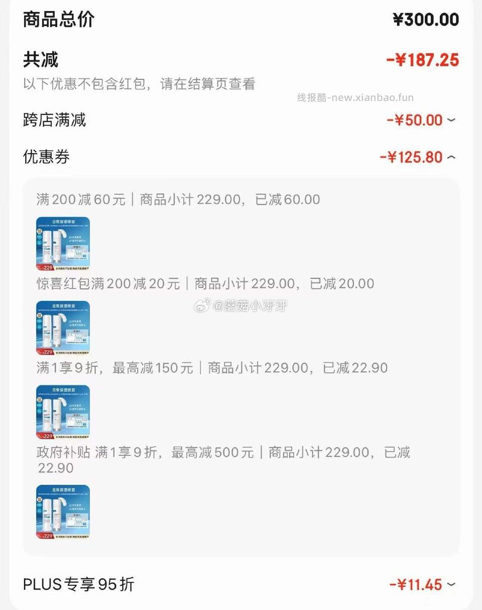 偷记得走自己有11+京东底栏点主会场领200-20券200-60券直播间67号加购 - 线报酷