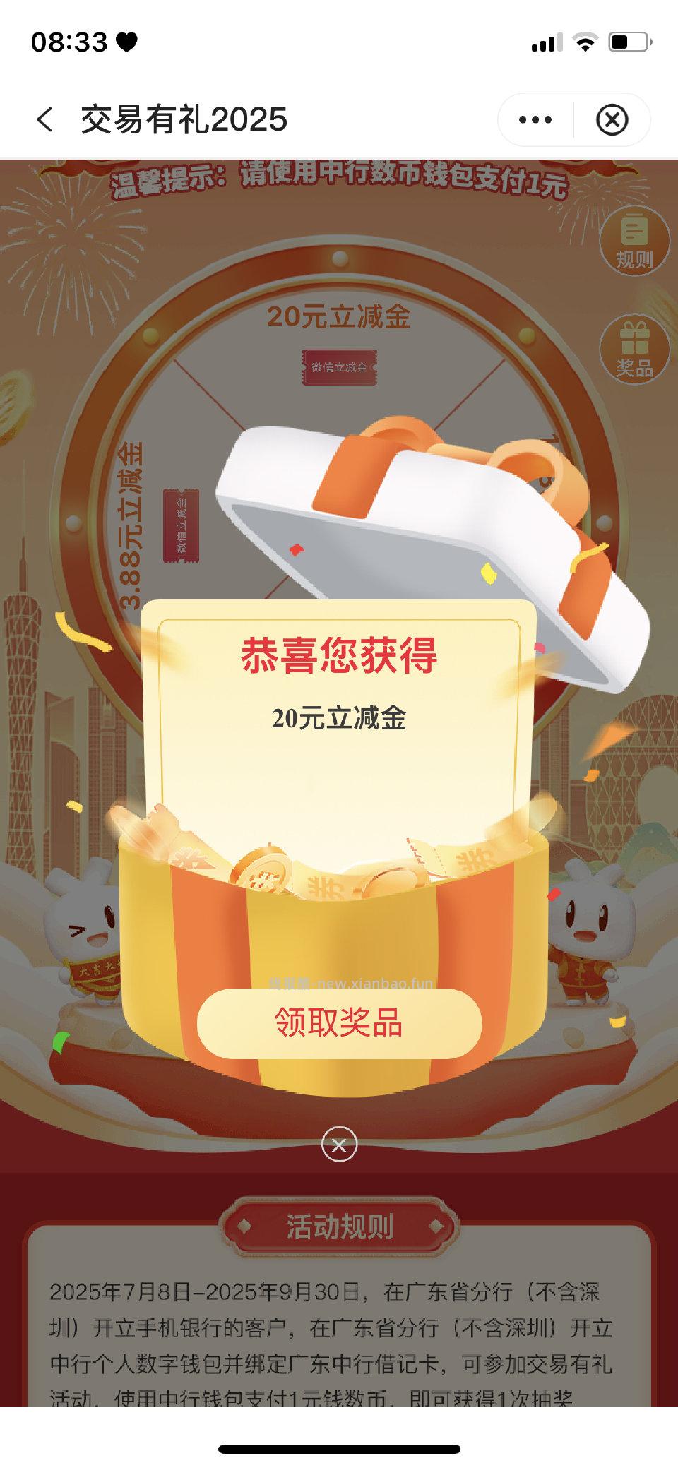 试试zh数币 - 线报酷