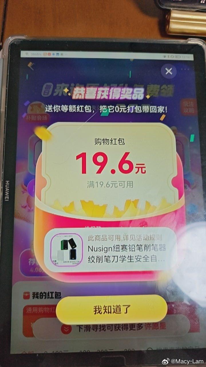 cn刚中 - 线报酷