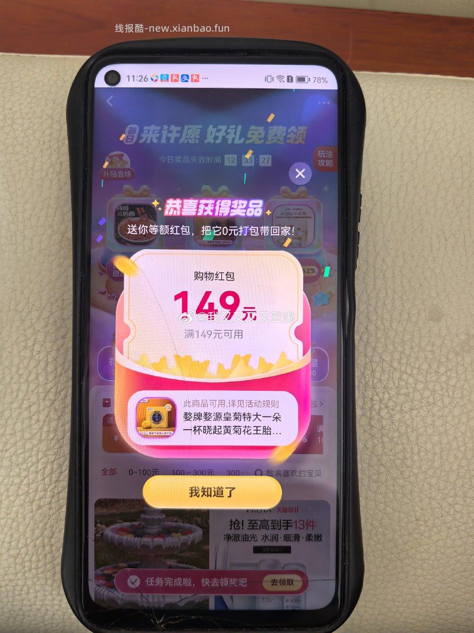 cn暴击 - 线报酷