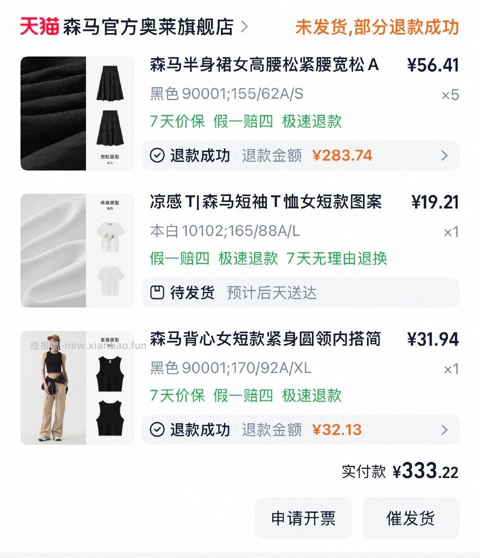 sm短袖简单作业tlj7.8zfbtmxcx10-5店铺首页买500-75 - 线报酷