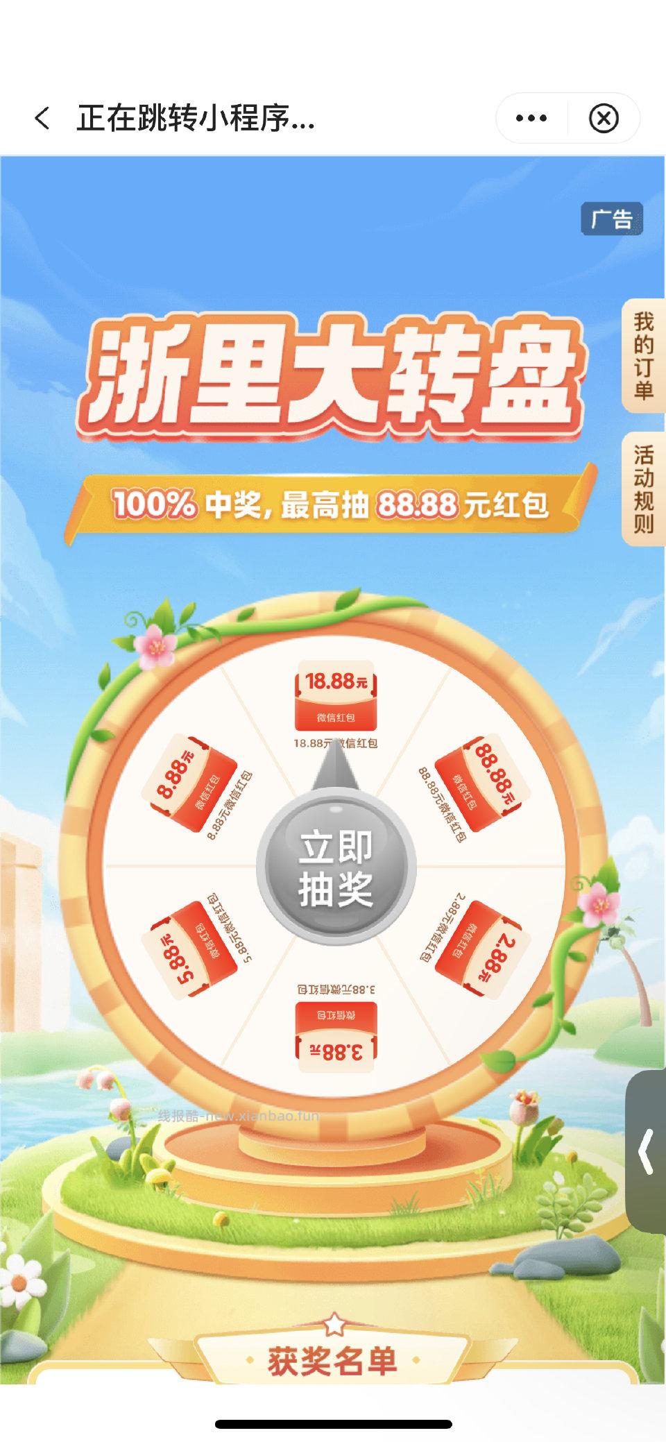 低价kfczgyh生活-月月大转盘zgyh积分兑换代金券3、叠加车速取 - 线报酷