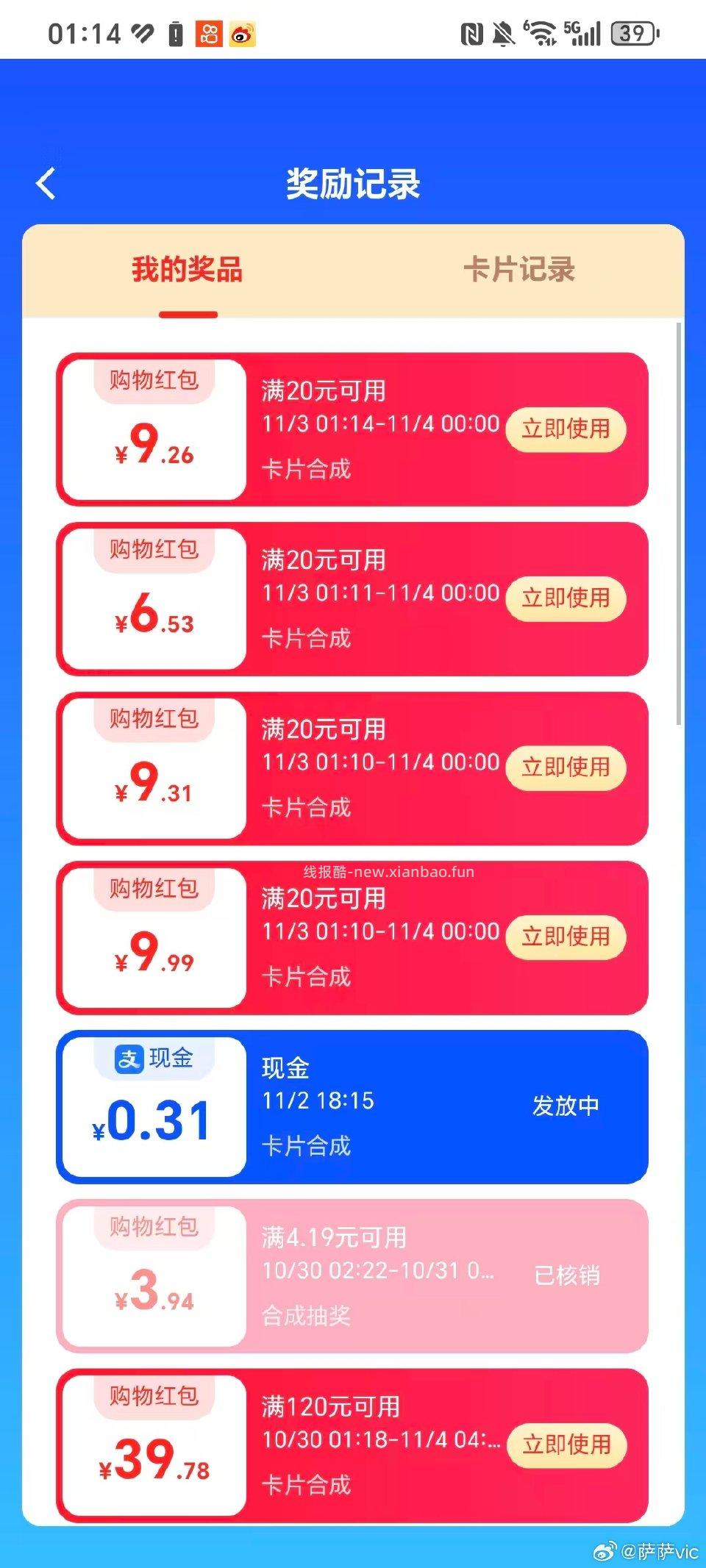 cn可能有氵131和050 - 线报酷