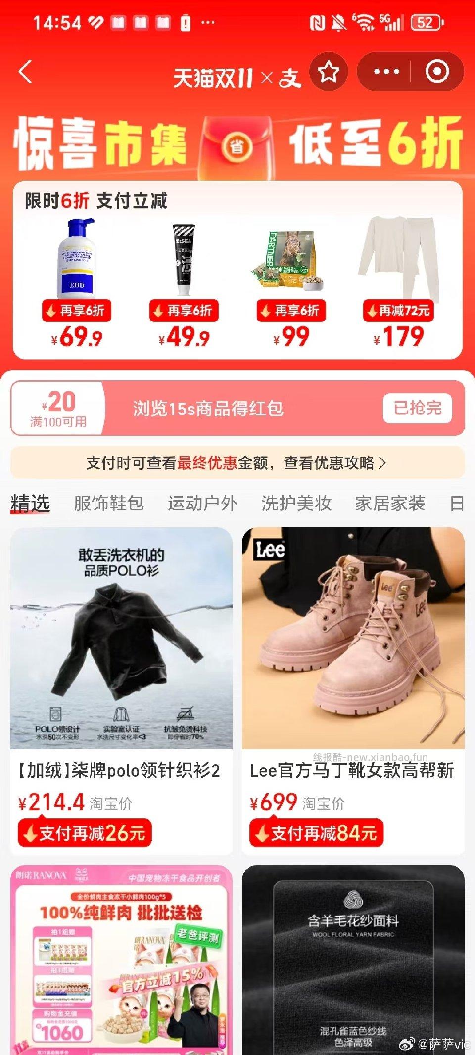 假如你有cn90以下的门槛猫冻干好价 - 线报酷