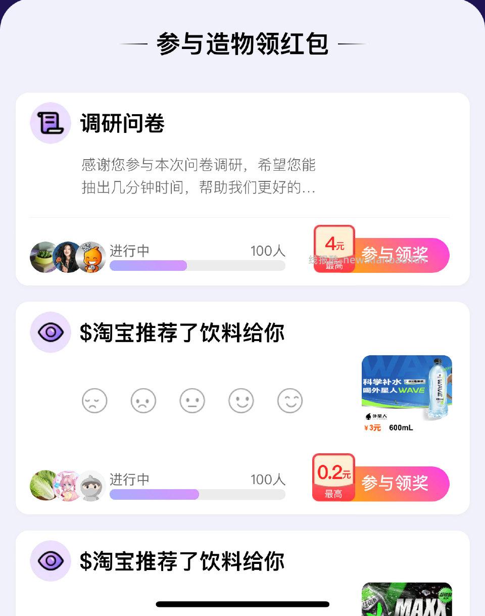 yjwd蹲一下 - 线报酷