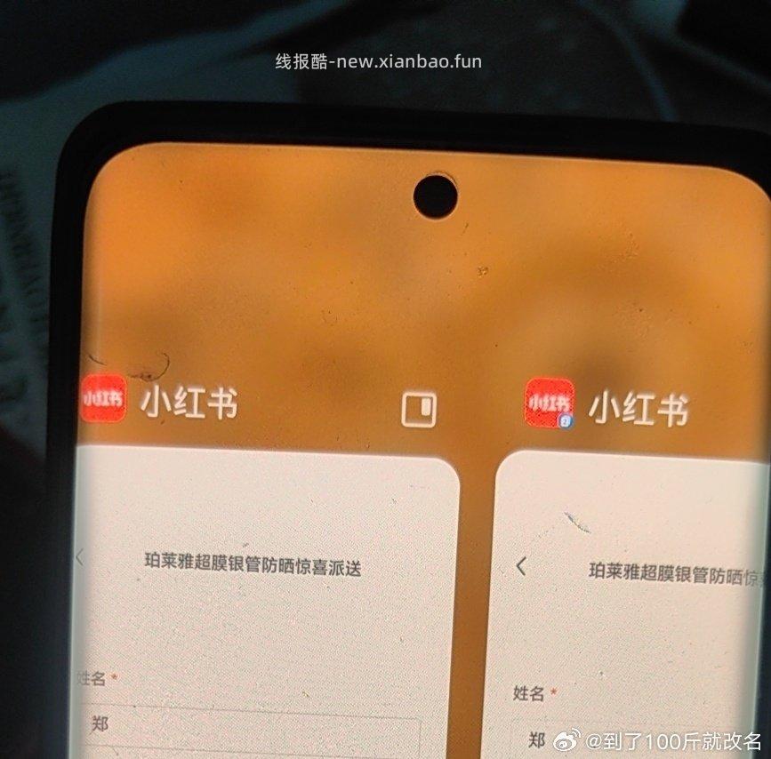 哇噻！原来这样子也可以中盒子诶！！！以前说不行的。 - 线报酷