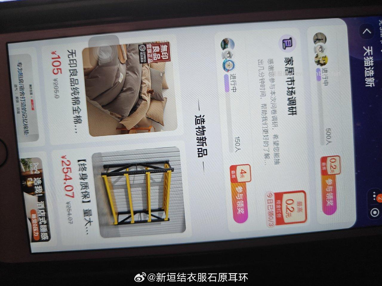 yjwd 学习桌的 价格3k挂了 - 线报酷