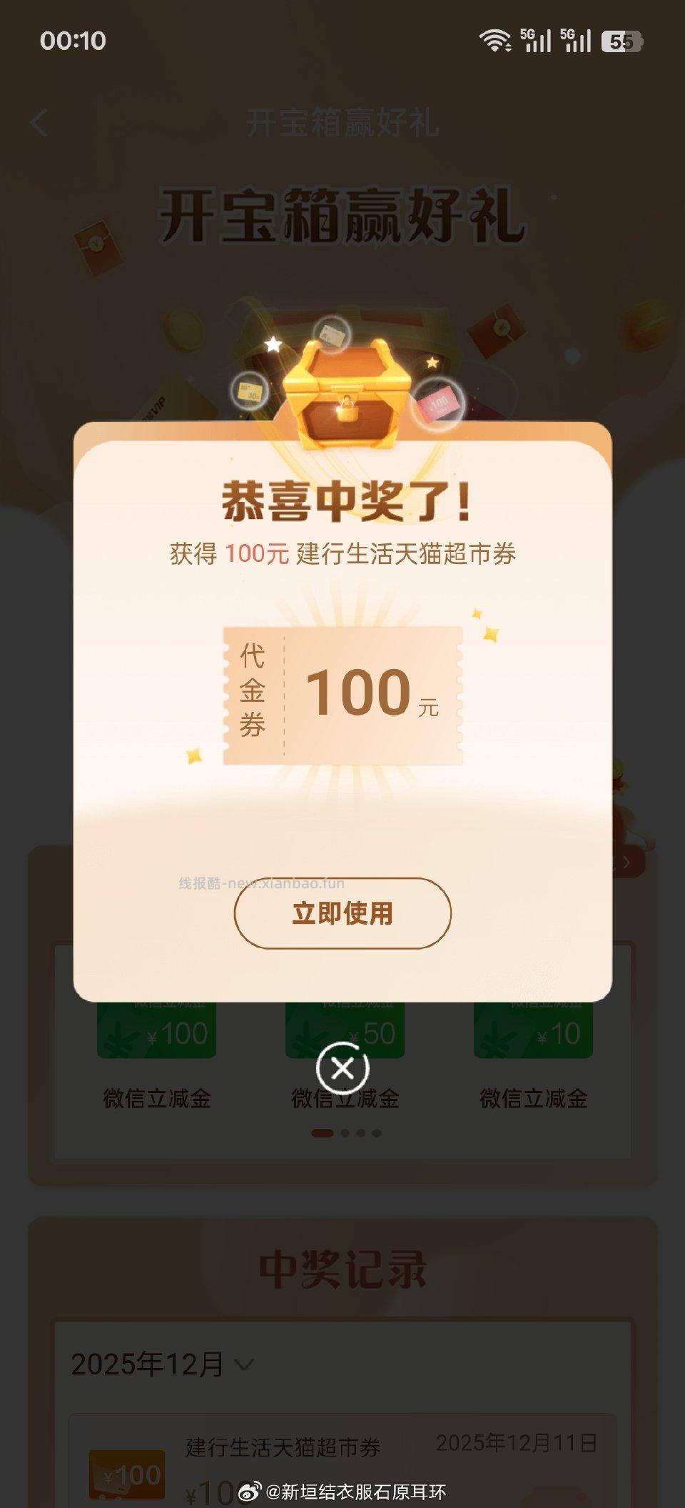 jh开试试 - 线报酷