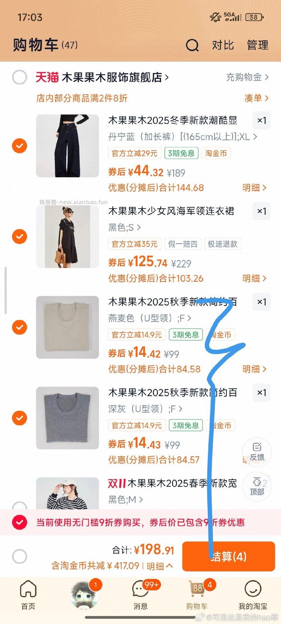 时代的眼泪 - 线报酷